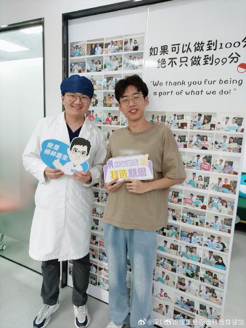 深圳矫正牙齿，选哪个医生更专业靠谱？-图2
