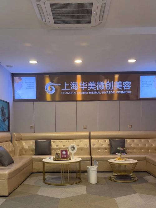 上海华美医院牙齿矫正靠谱吗?医生资质如何?-图2 上海华美医院牙齿矫正靠谱吗?医生资质如何?-图2