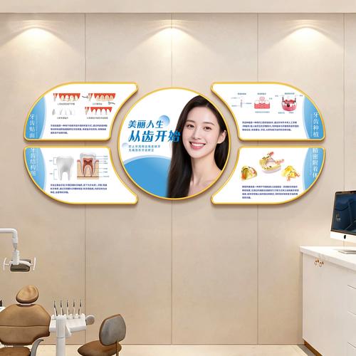 陕西牙齿矫正医院排名哪家好?怎么看排名是否靠谱?-图1 陕西牙齿矫正医院排名哪家好?怎么看排名是否靠谱?-图1