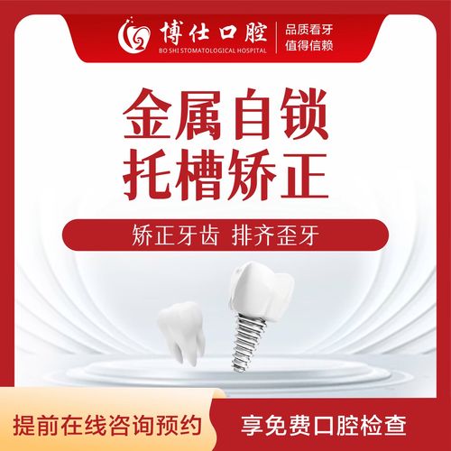 宁德牙齿矫正哪家好？求推荐靠谱机构！-图3