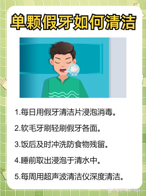 MBT矫正牙齿的副作用有哪些？是否会对牙齿健康造成影响？-图2