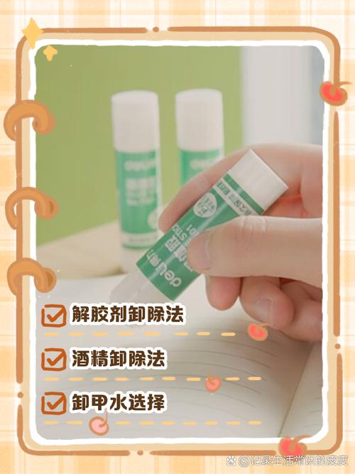 牙齿矫正胶水怎么处理？残留胶水如何清除？-图2