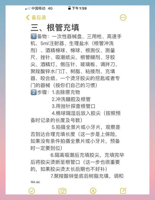 牙齿矫正胶水怎么处理？残留胶水如何清除？-图3