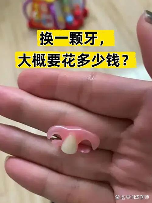 宜昌矫正牙齿哪里便宜又好？求性价比高的正规机构推荐-图2