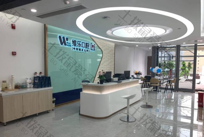 重庆矫正牙齿哪里便宜-图3