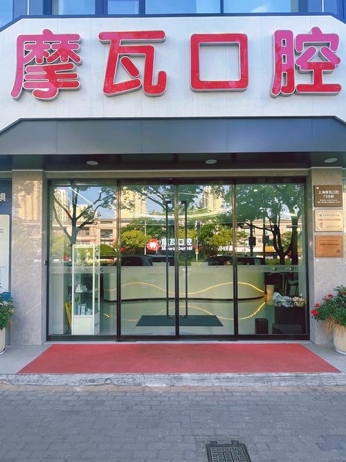 深圳牙齿矫正连锁医院怎么选?效果和服务哪个更重要?-图1 深圳牙齿矫正连锁医院怎么选?效果和服务哪个更重要?-图1