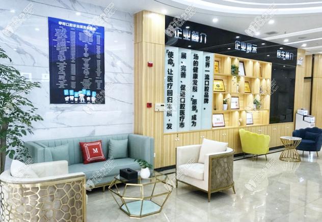 宜昌矫正牙齿哪里放心？选对机构要注意这些-图2