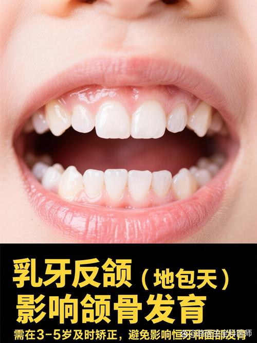 哺乳期矫正牙齿可行吗？对宝宝有影响吗？-图1