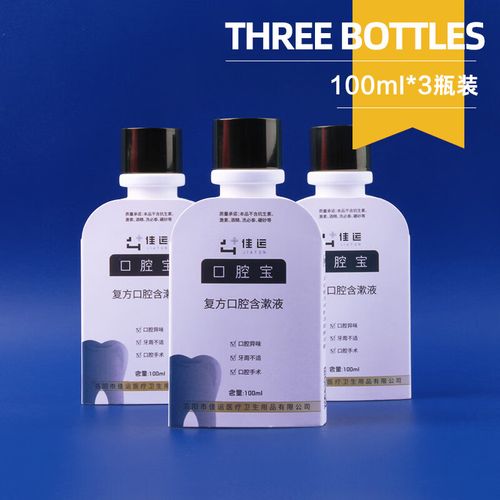 矫正牙齿用什么漱口水才合适?-图1 矫正牙齿用什么漱口水才合适?-图1