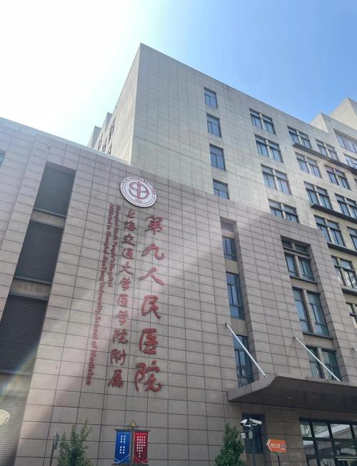 九院牙齿矫正该挂哪个科室?-图2 九院牙齿矫正该挂哪个科室?-图2