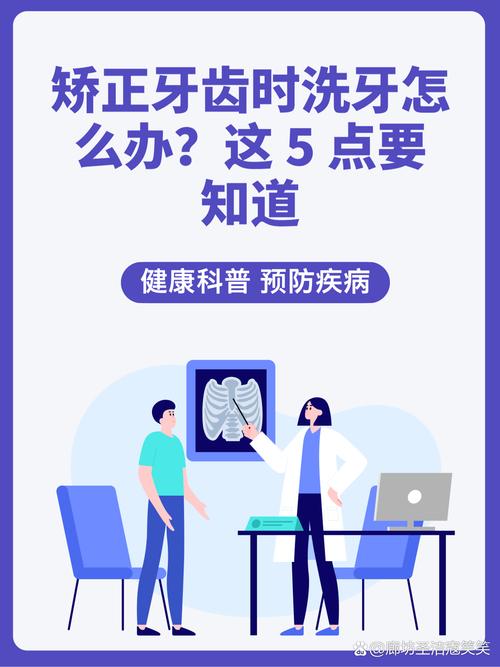 牙齿矫正前，洗牙是必须的吗？-图1