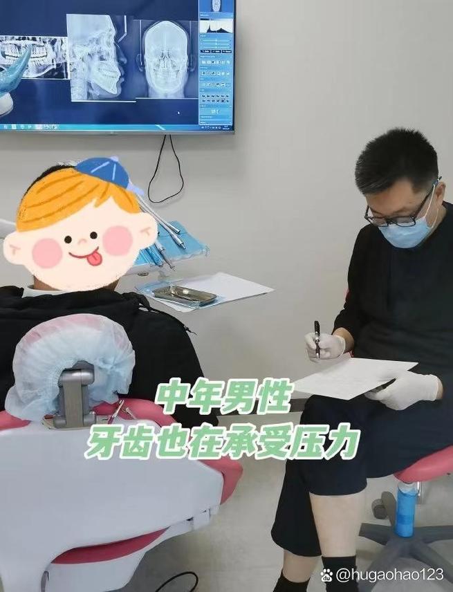 想矫正牙齿老公不同意，这问题到底该怎么处理？-图2