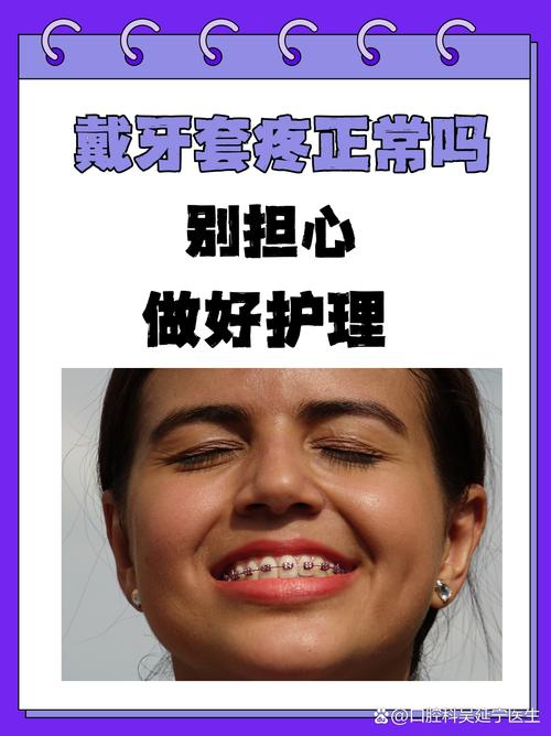 矫正牙齿可以喝酸奶吗-图1 矫正牙齿可以喝酸奶吗-图1