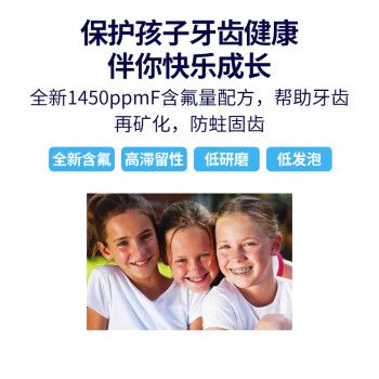 龋齿患者能做牙齿矫正吗？-图2