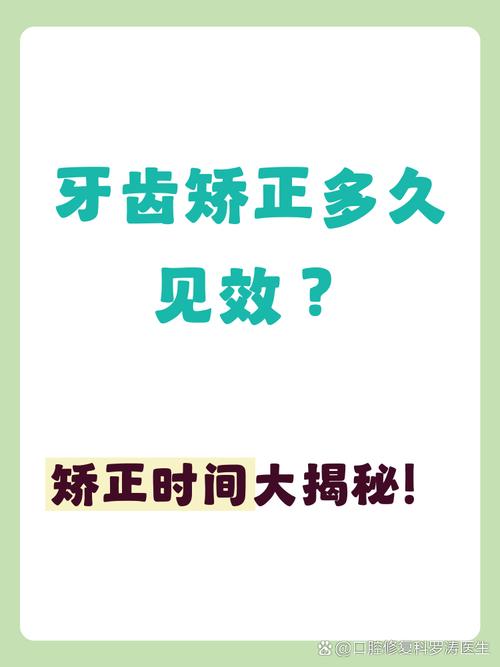 矫正牙齿要经常复诊吗-图1