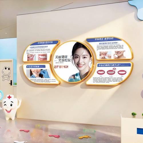 去医院矫正牙齿的步骤-图3