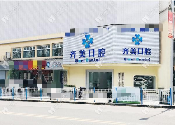 重庆牙齿矫正公立医院-图2 重庆牙齿矫正公立医院-图2