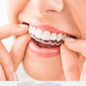 南京牙齿矫正透明牙套效果如何？值得选吗？-图3