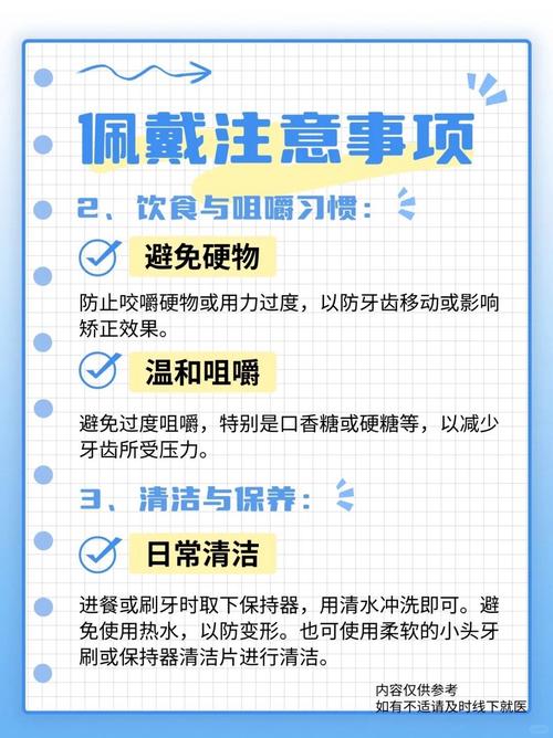 矫正牙齿后,日常护理、饮食调整和复诊要注意哪些关键点?-图1 矫正牙齿后,日常护理、饮食调整和复诊要注意哪些关键点?-图1