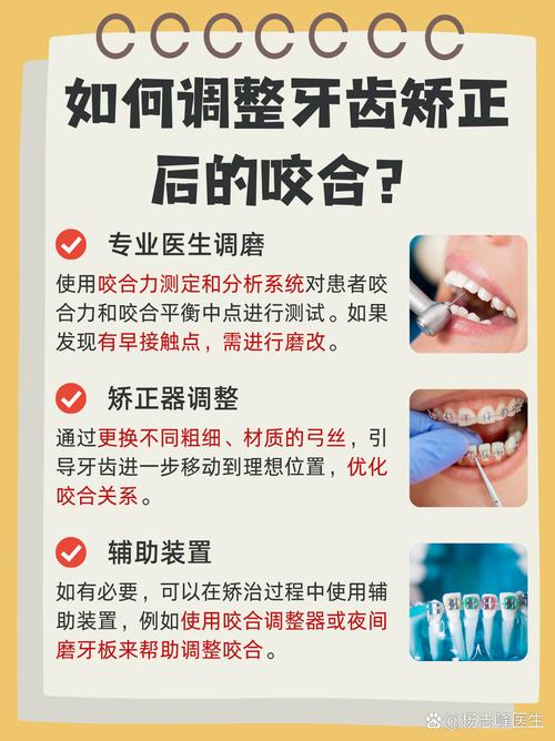 牙齿矫正会影响下颌骨-图1