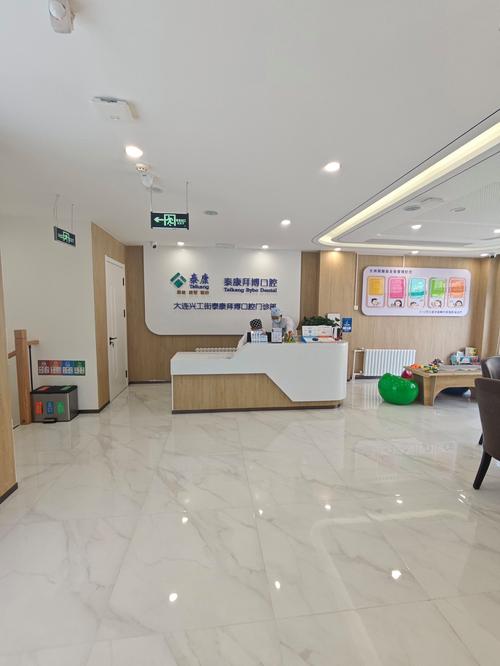 重庆牙齿矫正医院哪家好？诚嘉口腔靠谱吗？-图1