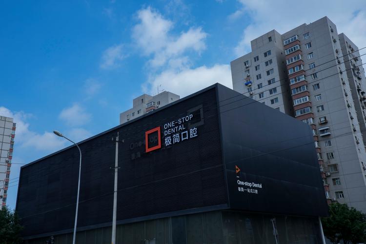 西安隐形牙齿矫正医院-图3 西安隐形牙齿矫正医院-图3