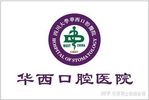 矫正牙齿选医院,哪个比较好?-图1 矫正牙齿选医院,哪个比较好?-图1