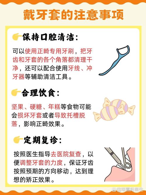 小孩矫正牙齿多大年龄开始矫正最好？-图1