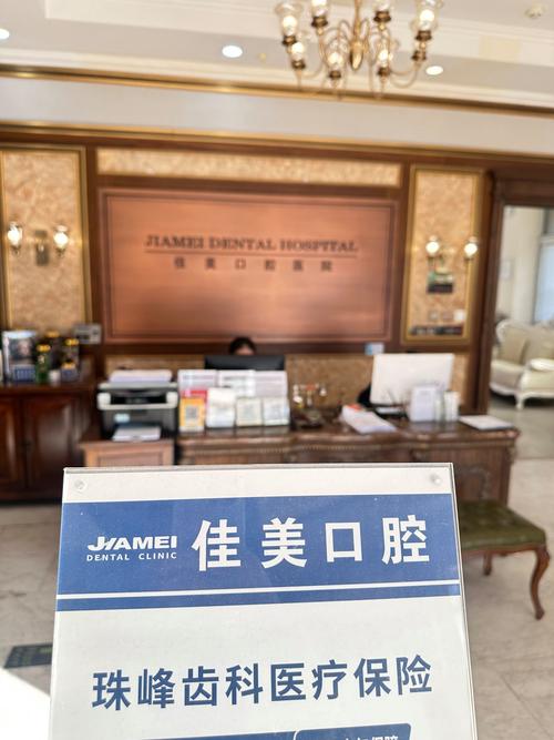 南昌牙齿矫正医院排名哪家好？如何选靠谱矫正医院？-图2