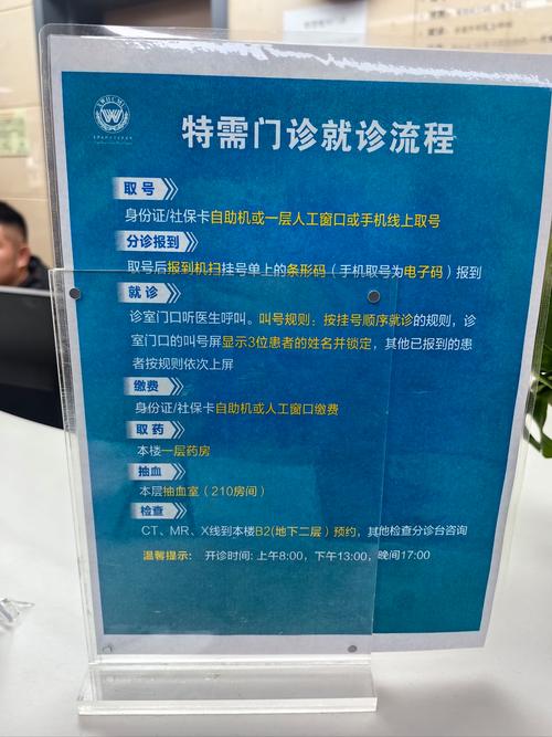 杭州牙齿矫正医院预约流程是怎样的?-图3 杭州牙齿矫正医院预约流程是怎样的?-图3