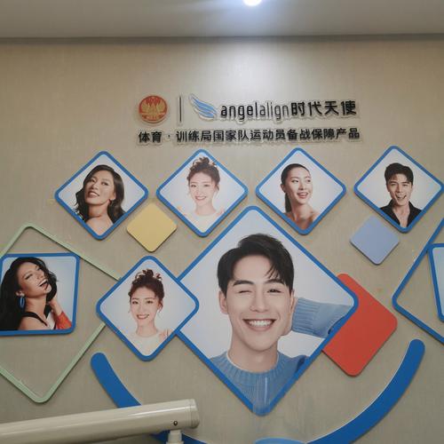 郑州牙齿矫正哪里做得最好?-图2 郑州牙齿矫正哪里做得最好?-图2