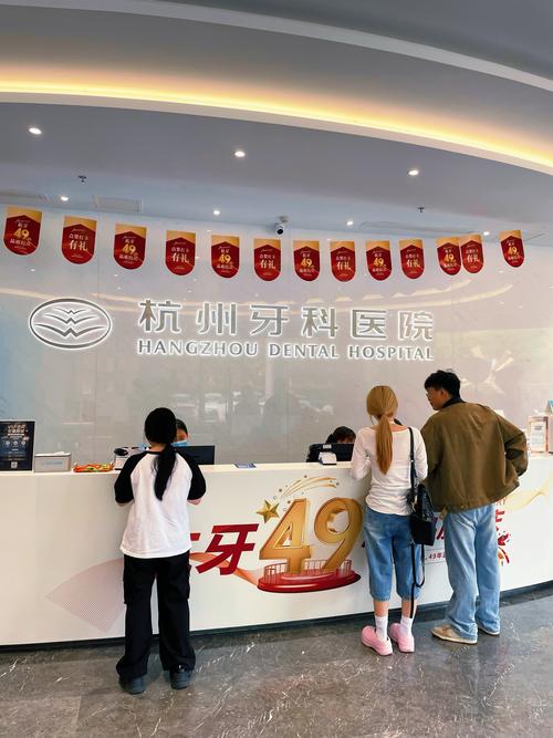 杭州牙齿隐形矫正医院哪家好？效果和价格怎么选？-图3