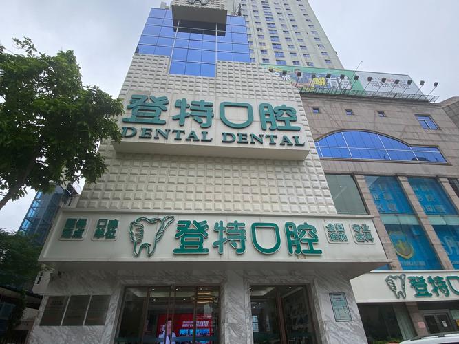 佛山矫正牙齿哪家好？热门靠谱机构推荐-图1