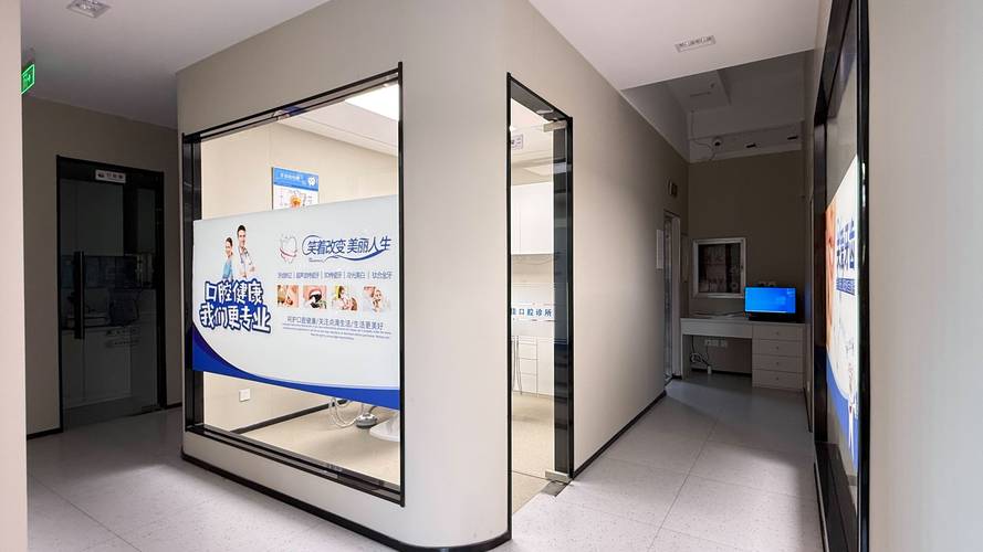 上海著名牙齿矫正医院哪家好？如何判断专业度与效果？-图1