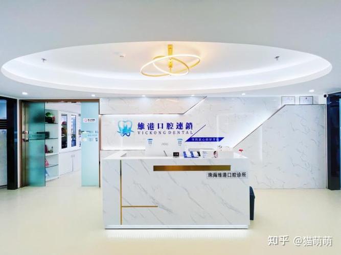 珠海口腔医院牙齿矫正,效果、价格和医生选择怎么样?-图2 珠海口腔医院牙齿矫正,效果、价格和医生选择怎么样?-图2