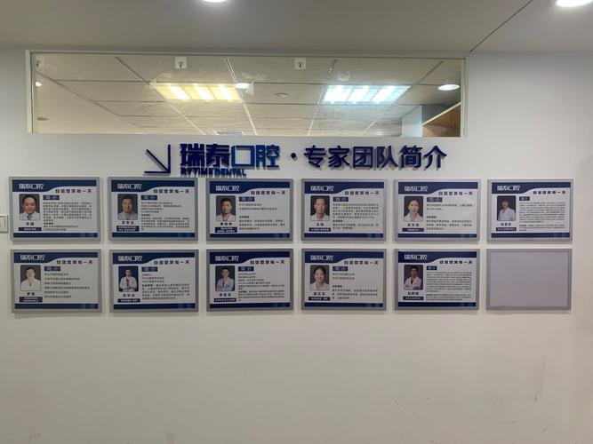 美容冠矫正牙齿的图片-图1