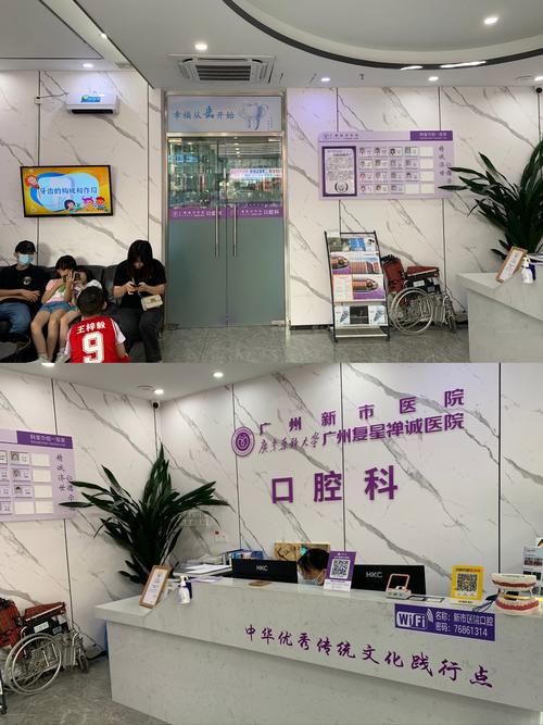 广州矫正牙齿去哪里好？专业机构怎么选才靠谱？-图3