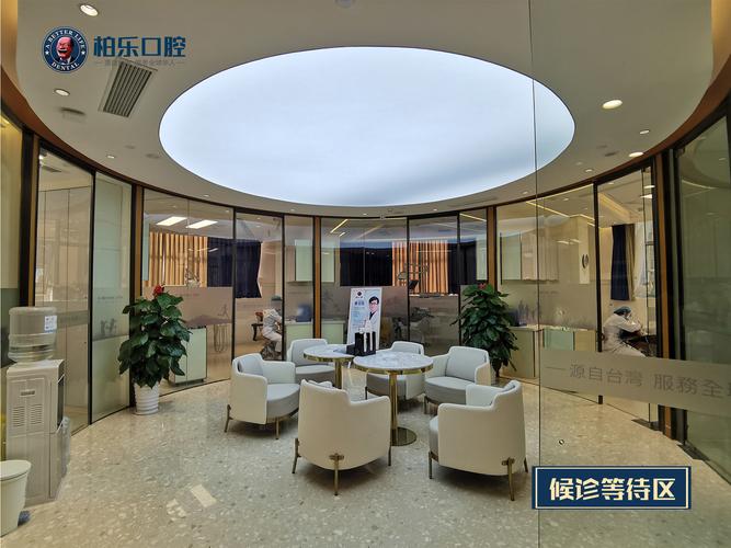 南宁矫正牙齿医院排名-图1