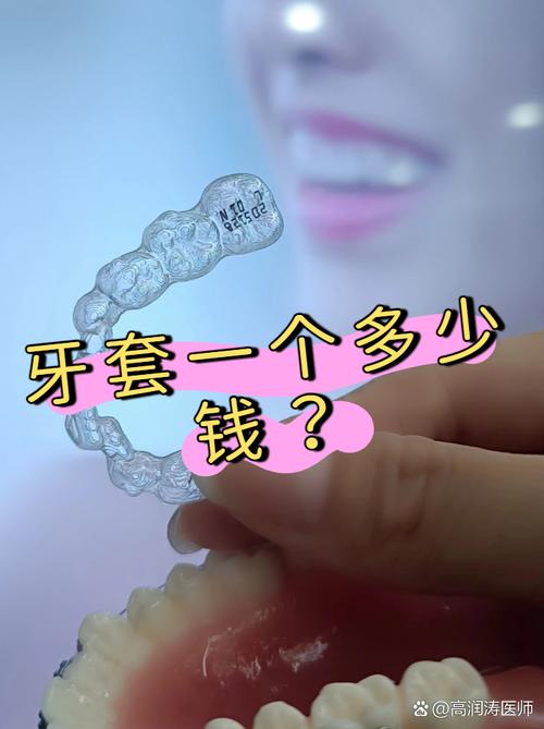 牙齿矫正是一次性付款-图2