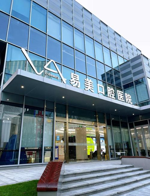 上海矫正牙齿医院怎么选?专业靠谱的有哪些?-图1 上海矫正牙齿医院怎么选?专业靠谱的有哪些?-图1