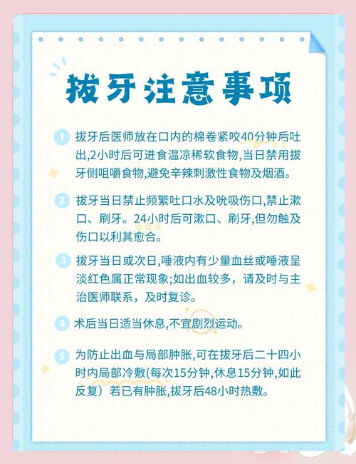 牙齿矫正拔牙前,这些关键注意事项你都了解清楚了吗?-图2 牙齿矫正拔牙前,这些关键注意事项你都了解清楚了吗?-图2