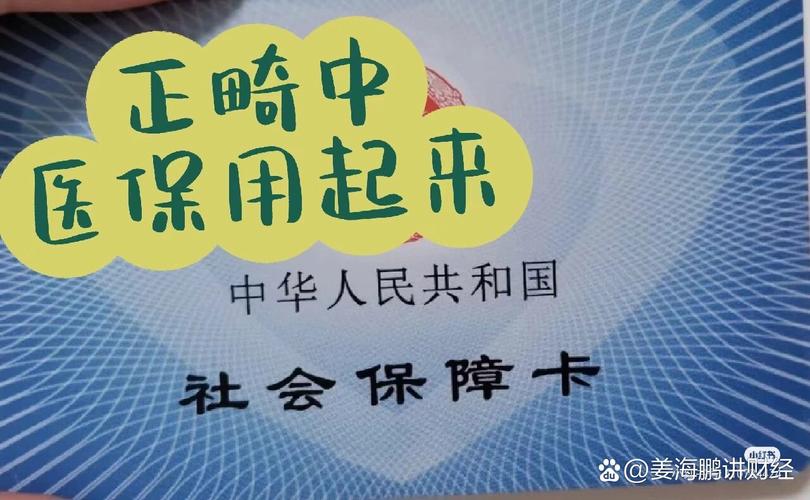 深圳牙齿矫正社保能报销吗？-图2