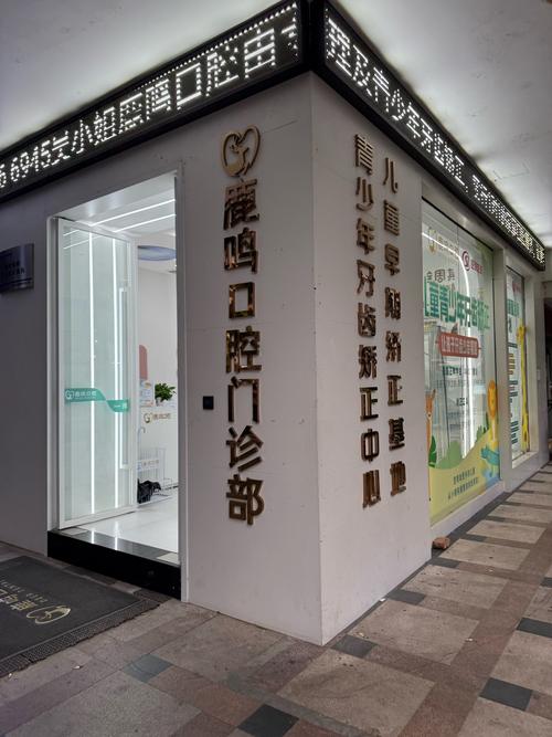 广州矫正牙齿选哪家医院？专业医生和口碑怎么参考？-图2