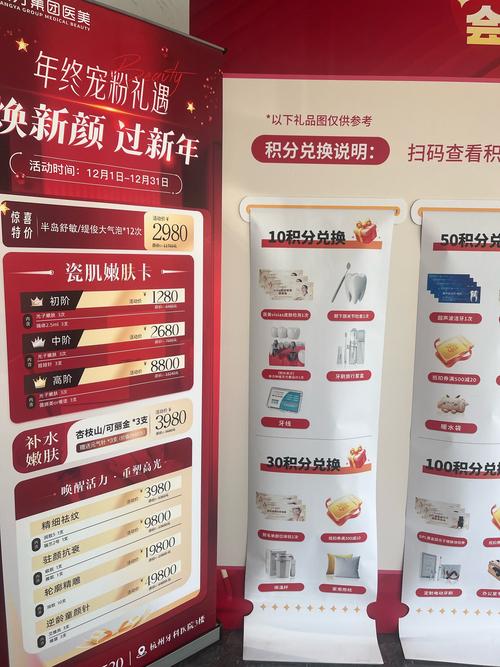 杭州牙齿矫正口腔医院怎么选？哪家靠谱？-图1