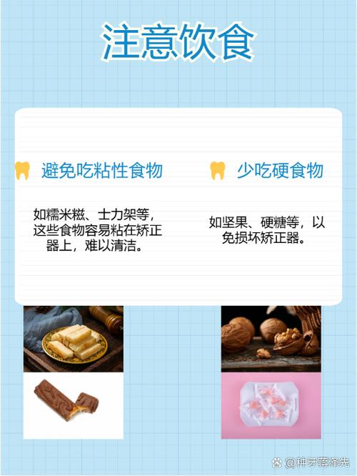 牙齿矫正的时间是多久-图2