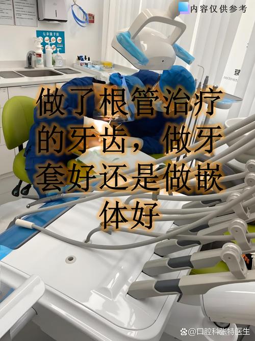 矫正牙齿会牙根吸收吗-图1 矫正牙齿会牙根吸收吗-图1