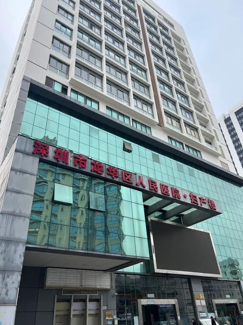 深圳龙华牙齿矫正医院哪家好?效果和价格怎么样?-图1 深圳龙华牙齿矫正医院哪家好?效果和价格怎么样?-图1