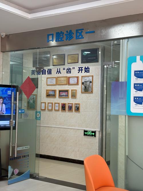 深圳龙华牙齿矫正医院哪家好?效果和价格怎么样?-图2 深圳龙华牙齿矫正医院哪家好?效果和价格怎么样?-图2