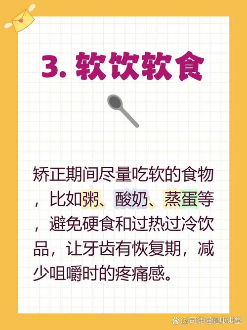 矫正后牙齿痛得厉害怎么办?-图1 矫正后牙齿痛得厉害怎么办?-图1