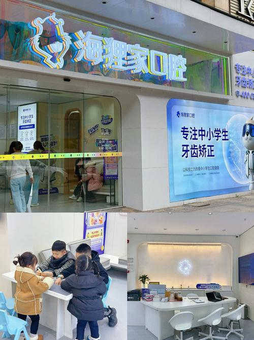 福州牙齿矫正联系电话-图2 福州牙齿矫正联系电话-图2